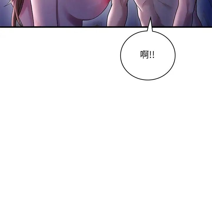 渴望占有她第16話