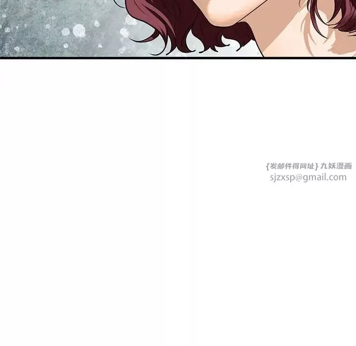 我的继姐第17話