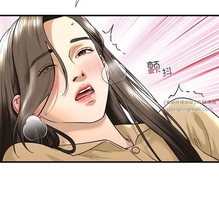 我的继姐第17話
