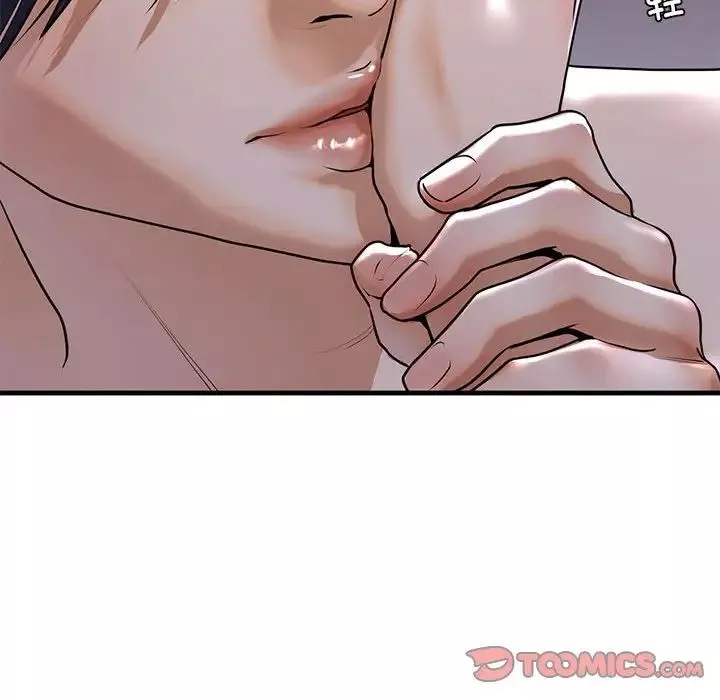 我的继姐第17話
