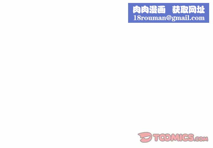 我的梦幻女友第9話