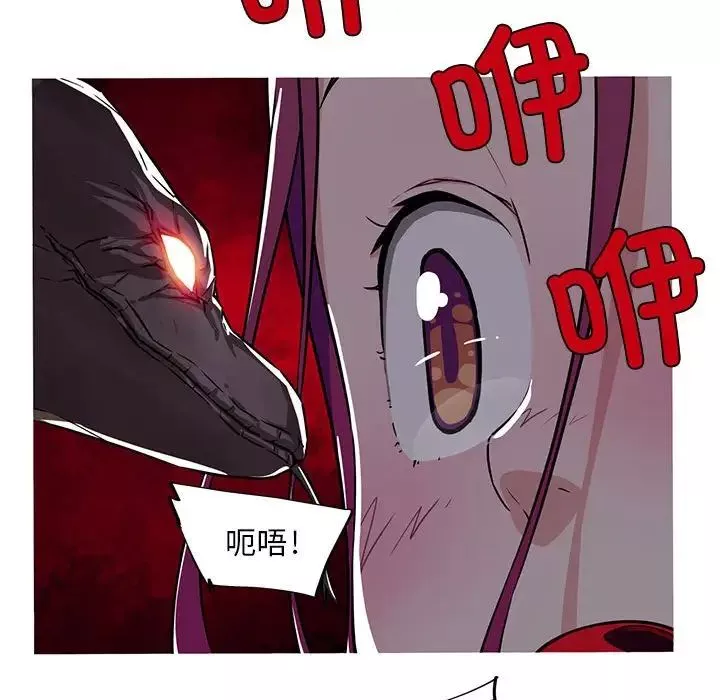 我的梦幻女友第9話