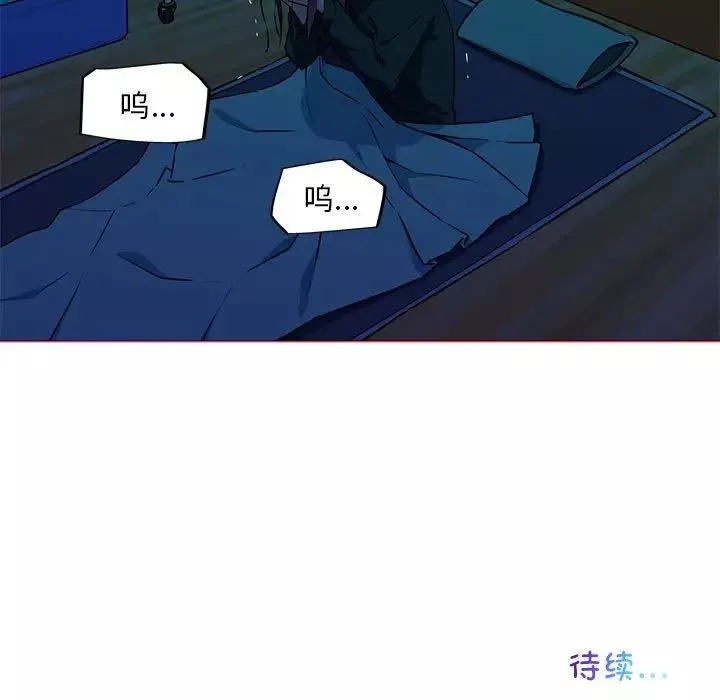 我的梦幻女友第9話