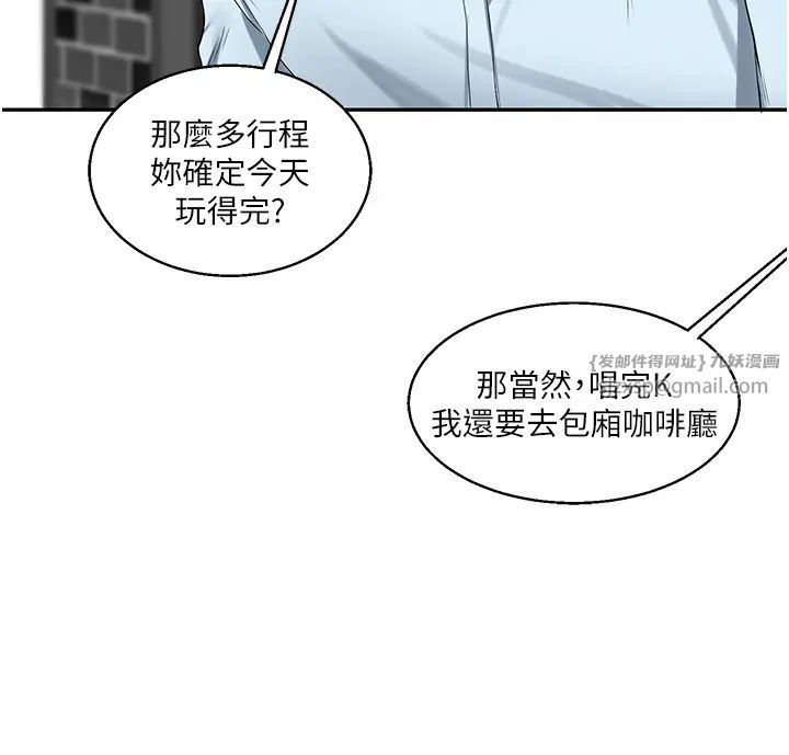 玩转学姊第18話-在包廂內飢渴地相互摩擦