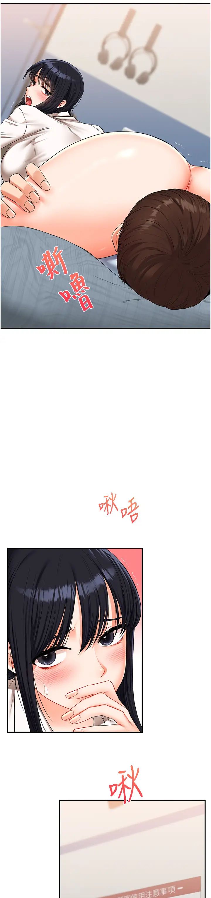玩转学姊第18話-在包廂內飢渴地相互摩擦
