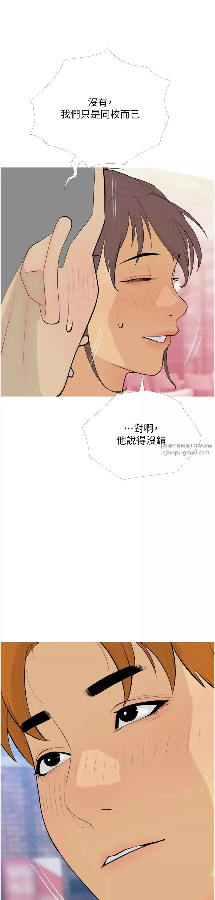 糖果爸爸的搶婚大作戰第13話-百人後宮的第二個目標