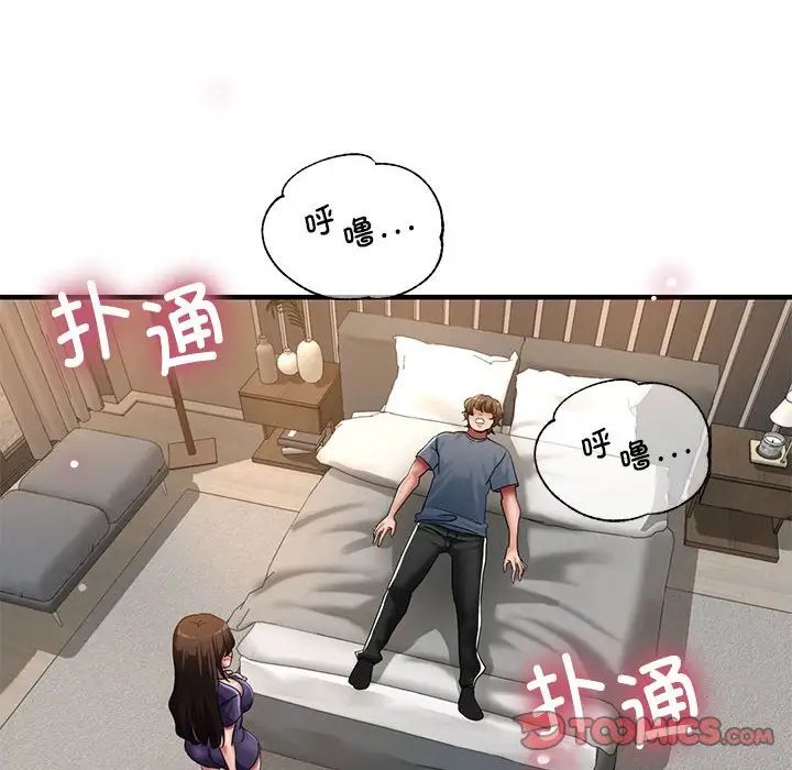 亲家的女人们第6話