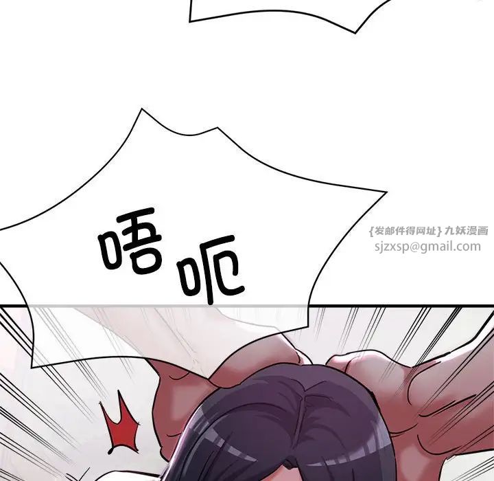 亲家的女人们第6話