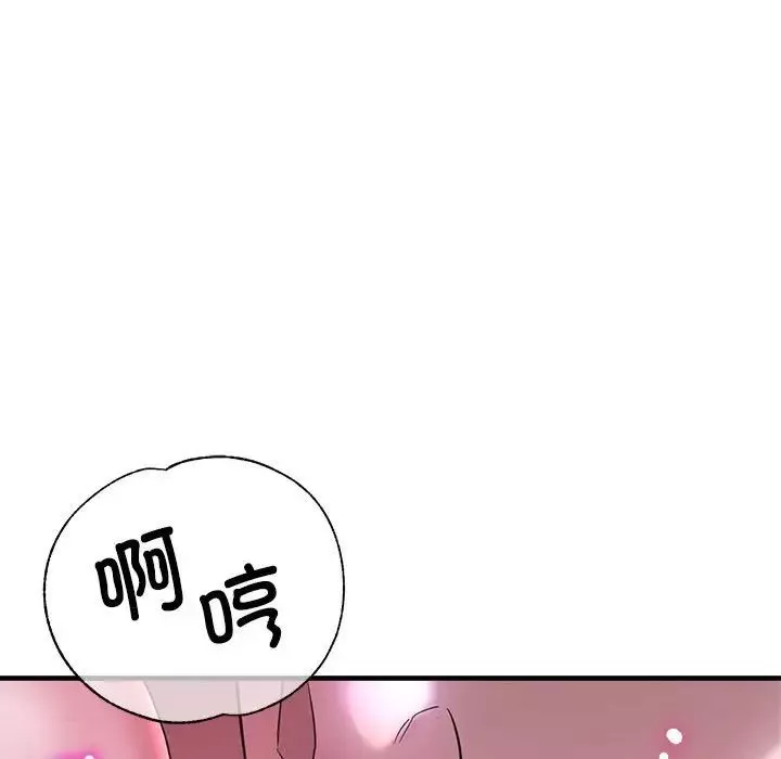 亲家的女人们第6話