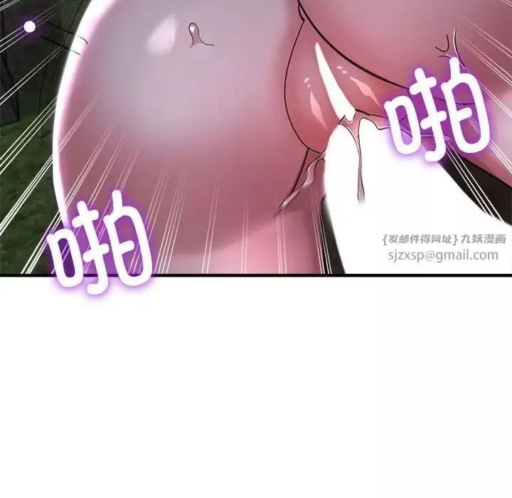 亲家的女人们第6話