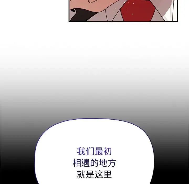 疫情期间的家教生活第118話