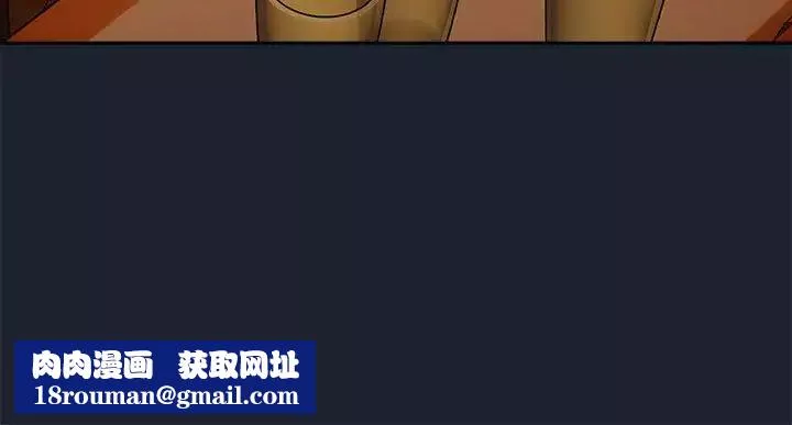 下班后的例行恋爱第8話