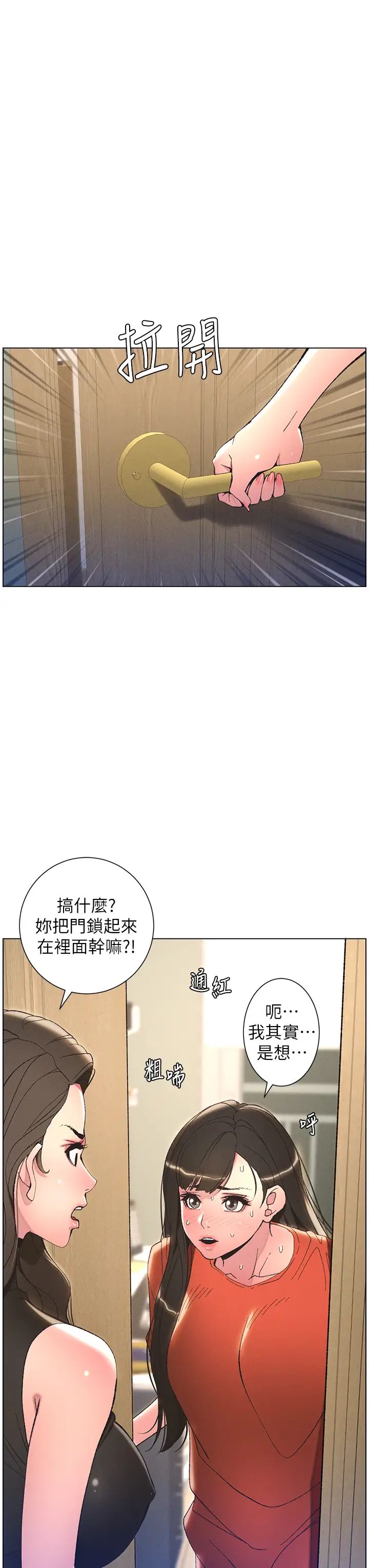 兄妹的秘密授課第10話-店長約我「深度」教學