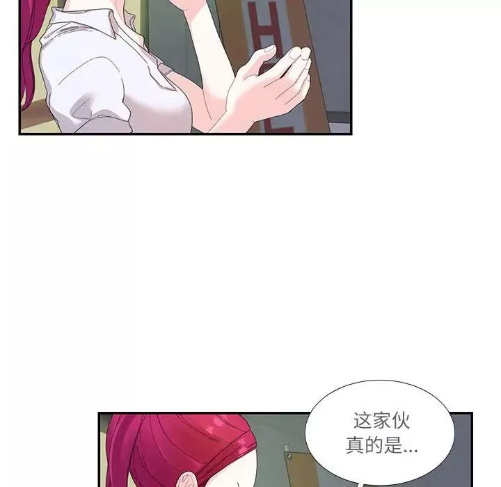 这难道是命中注定第30話