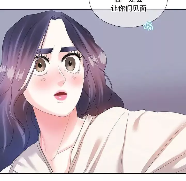 这难道是命中注定第30話