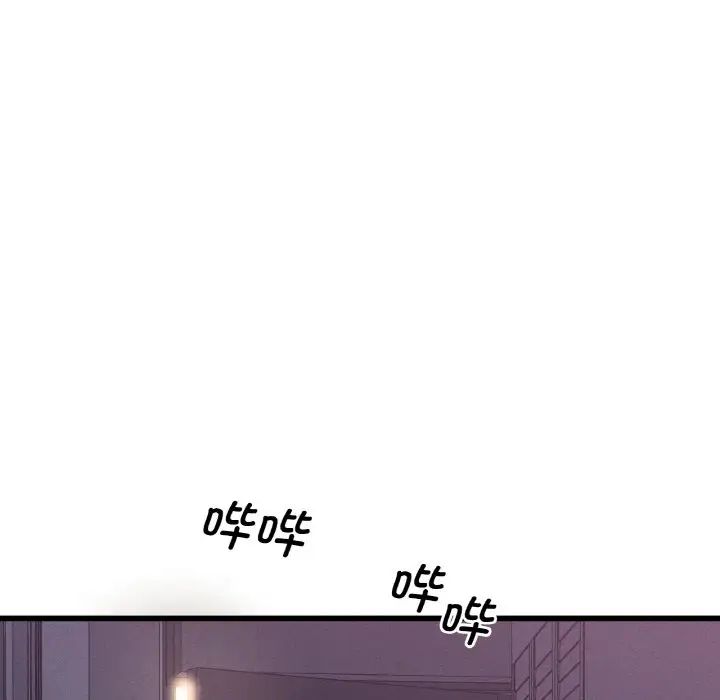 我的女王第24話