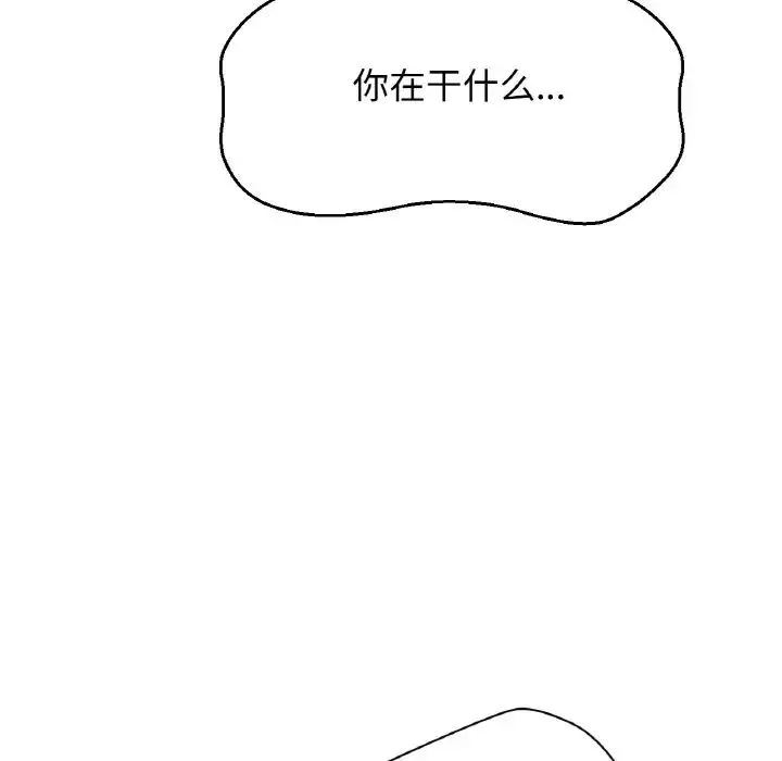 我的女王第24話
