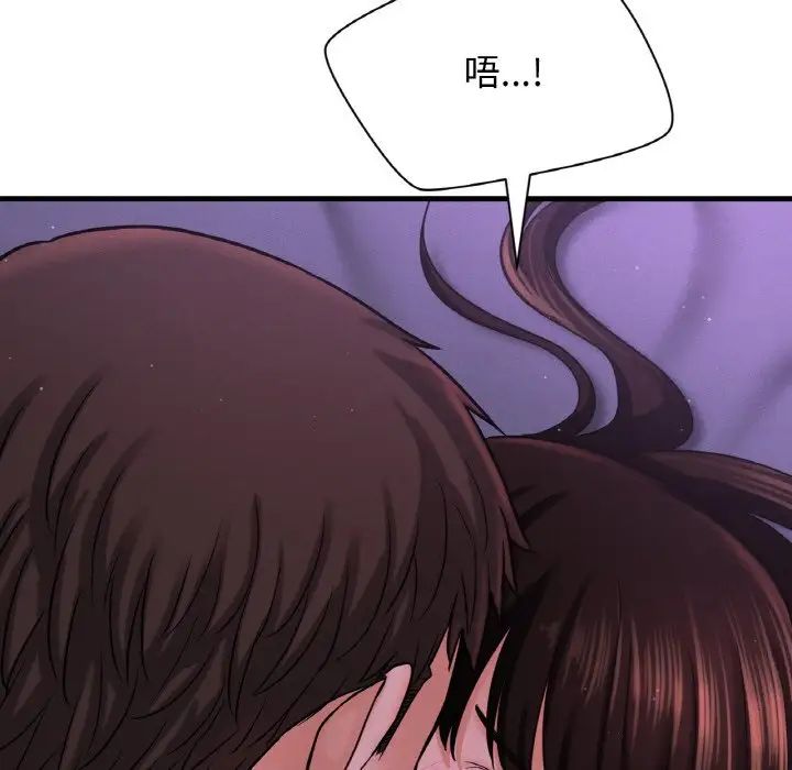 我的女王第24話