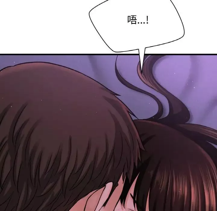 我的女王第24話