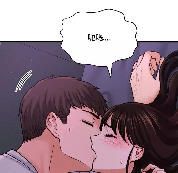 我的女王第24話