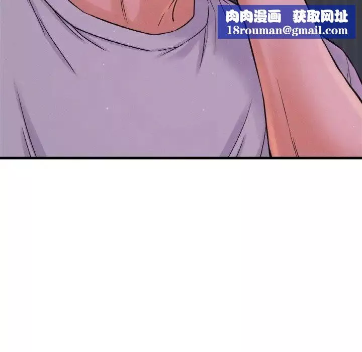 我的女王第24話