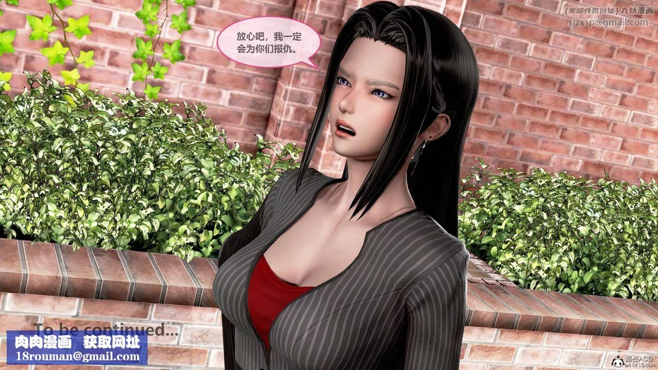 [3D]天女傳01-上冯迪尼之死