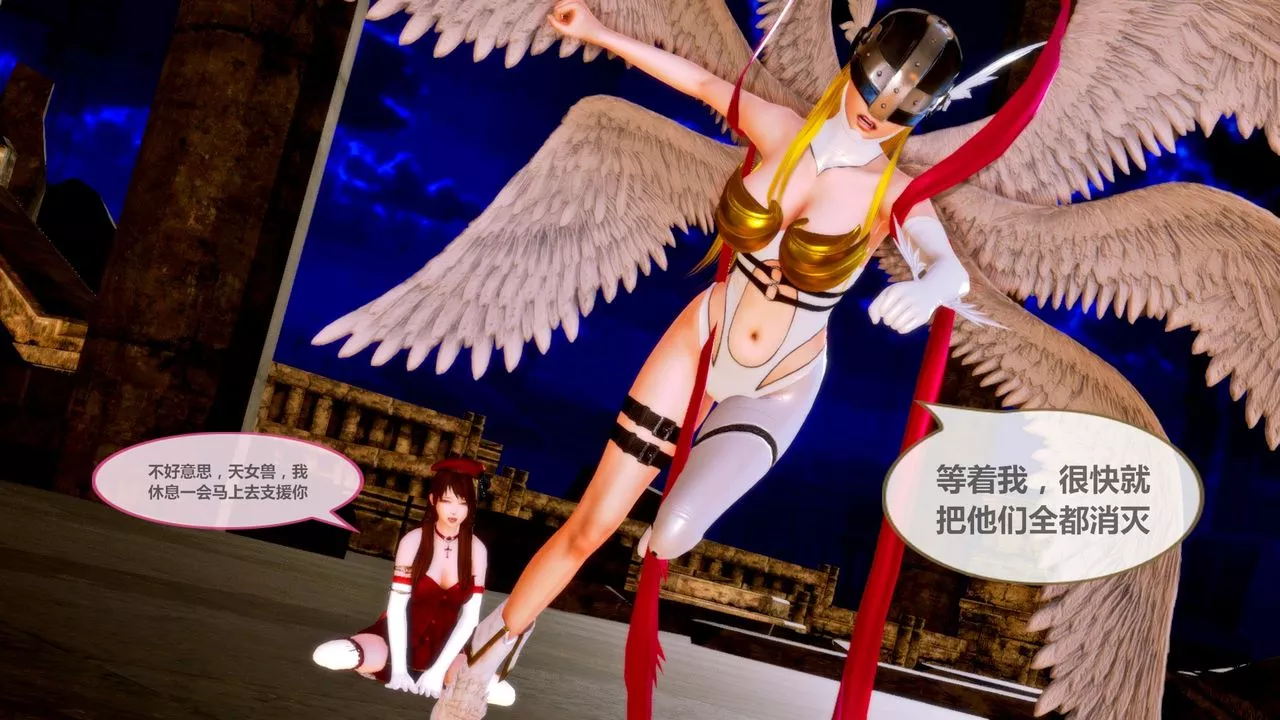 [3D]天女傳无惨地狱篇01