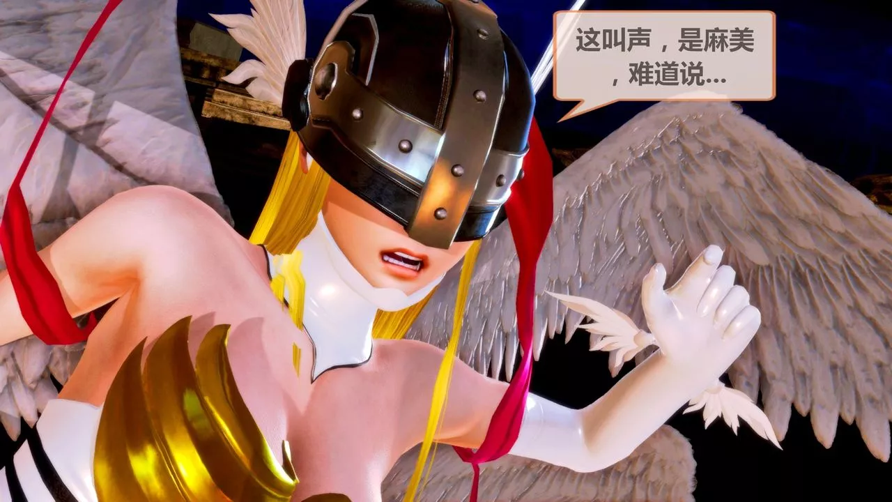 [3D]天女傳无惨地狱篇01