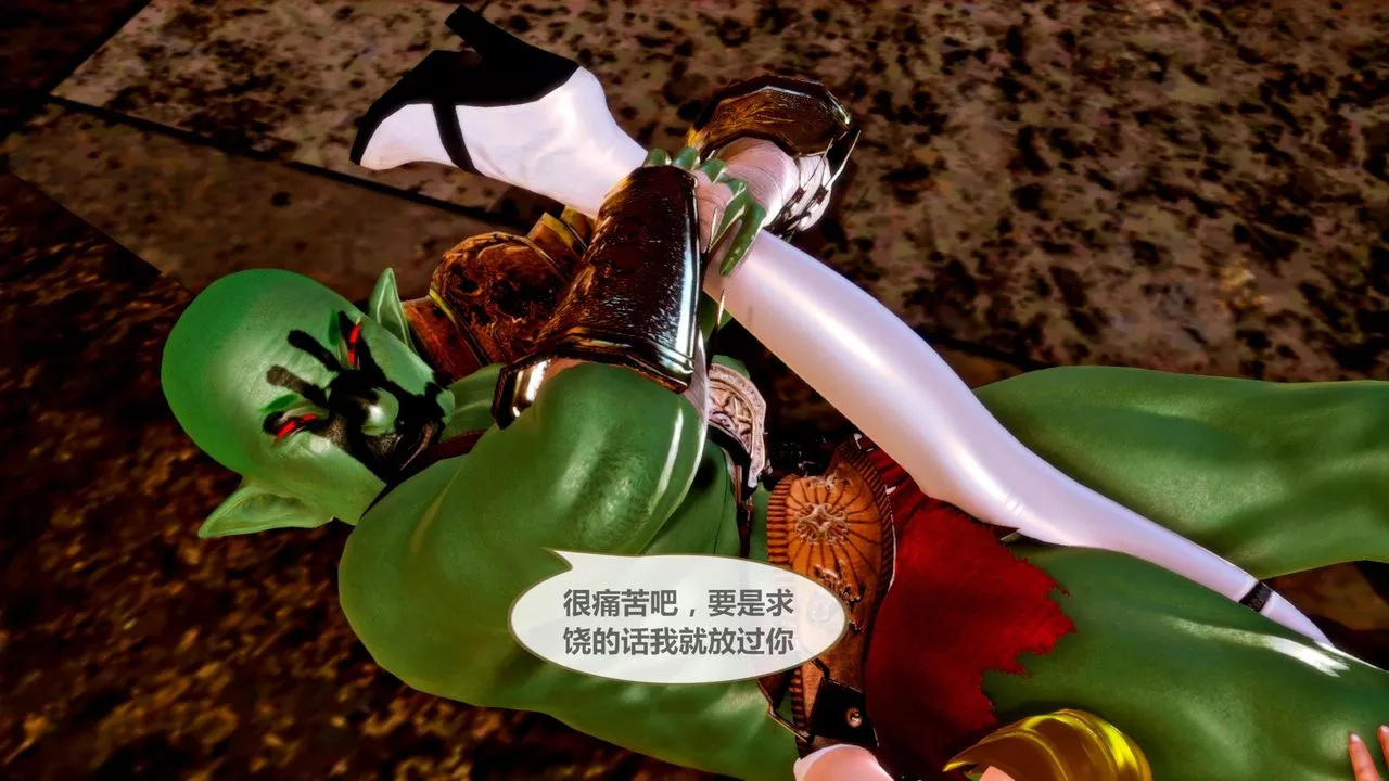 [3D]天女傳无惨地狱篇01