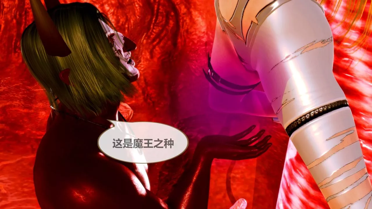 [3D]天女傳无惨地狱篇02