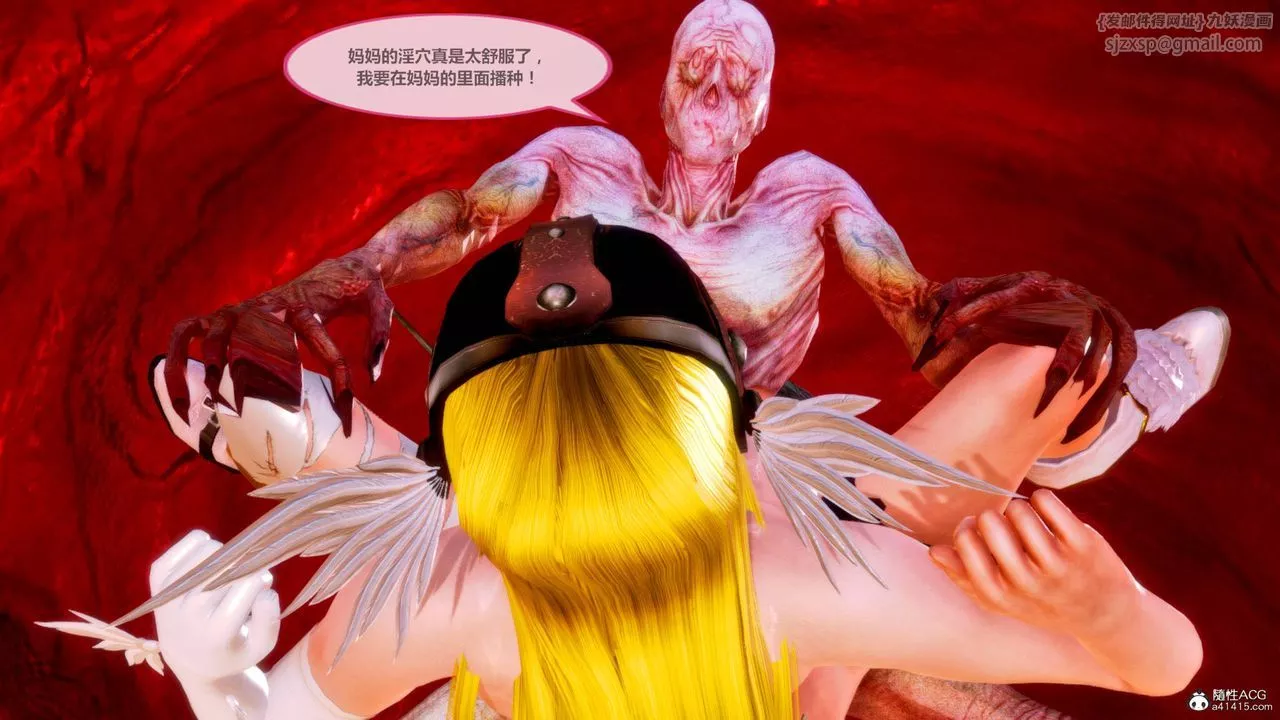[3D]天女傳番外-异形产卵