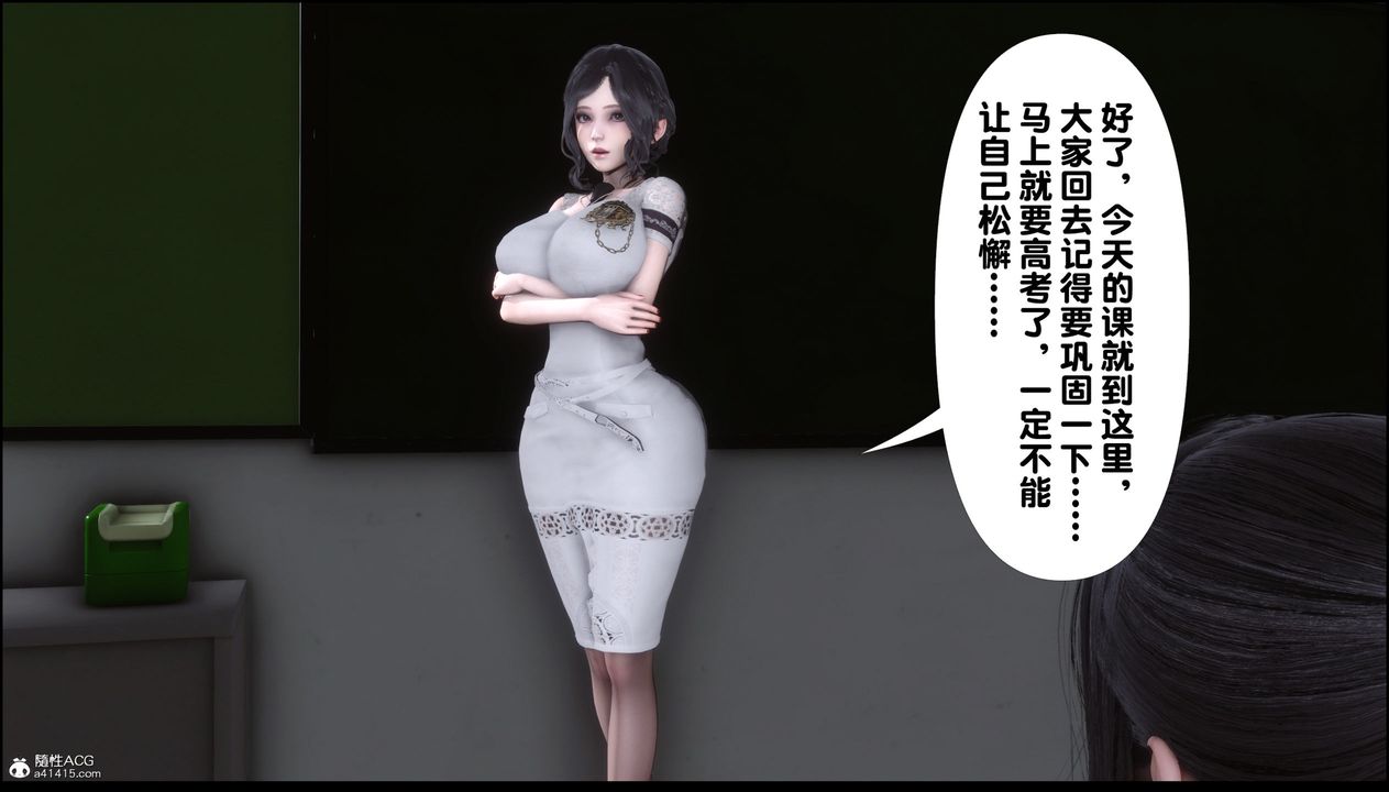 [3D]淫欲全傢第01话