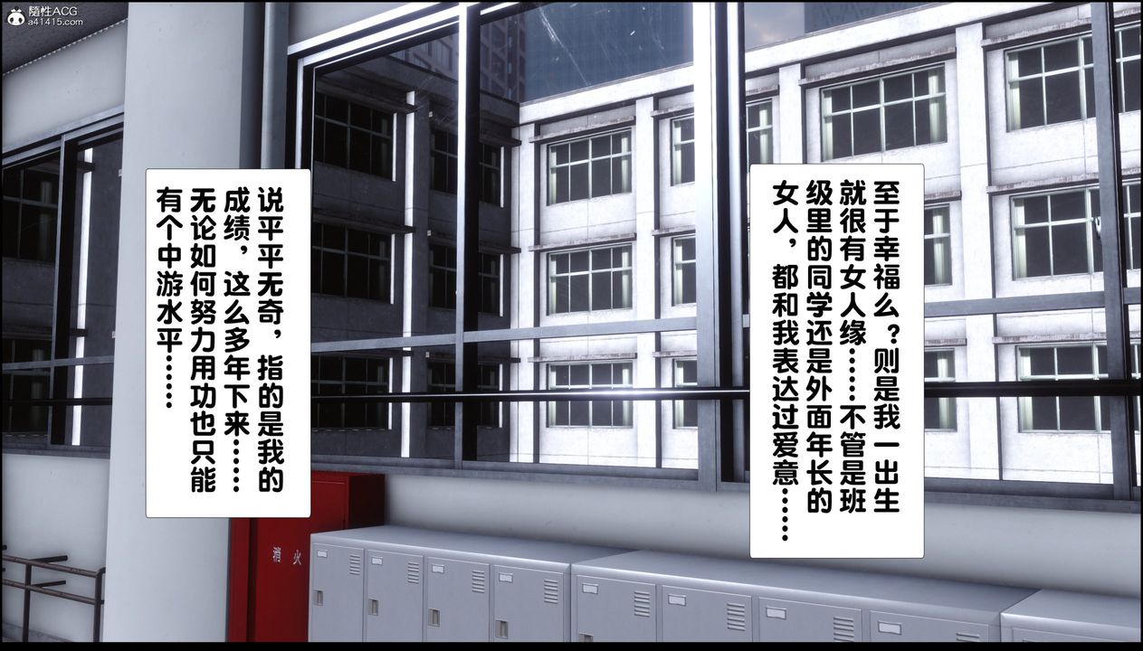 [3D]淫欲全傢第01話