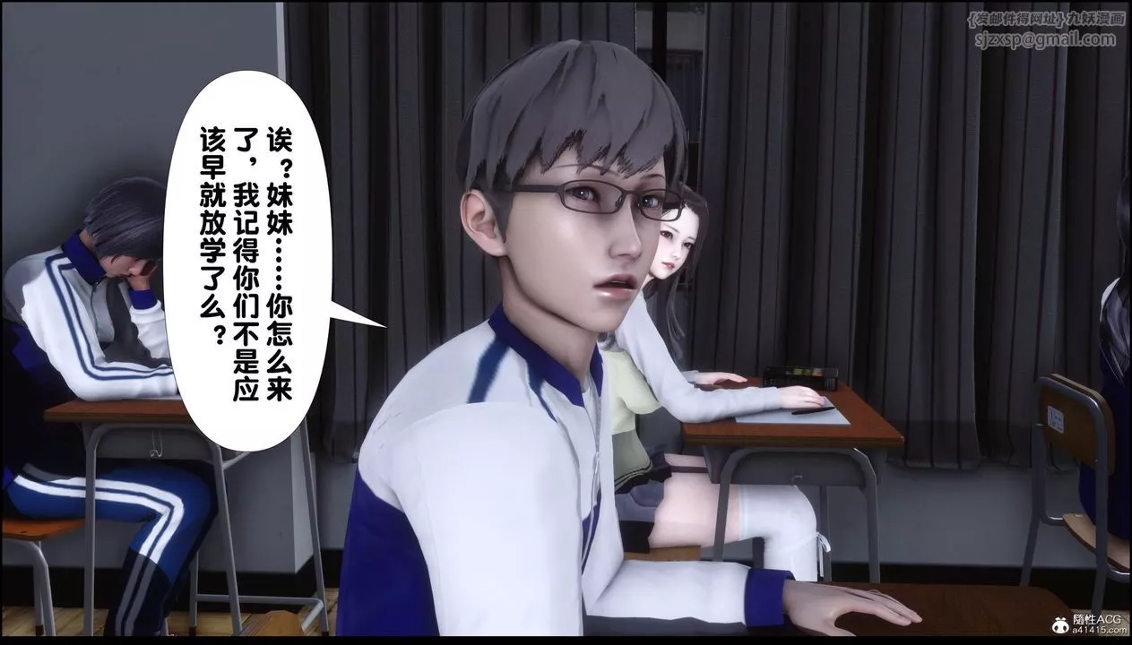 [3D]淫欲全傢第01話