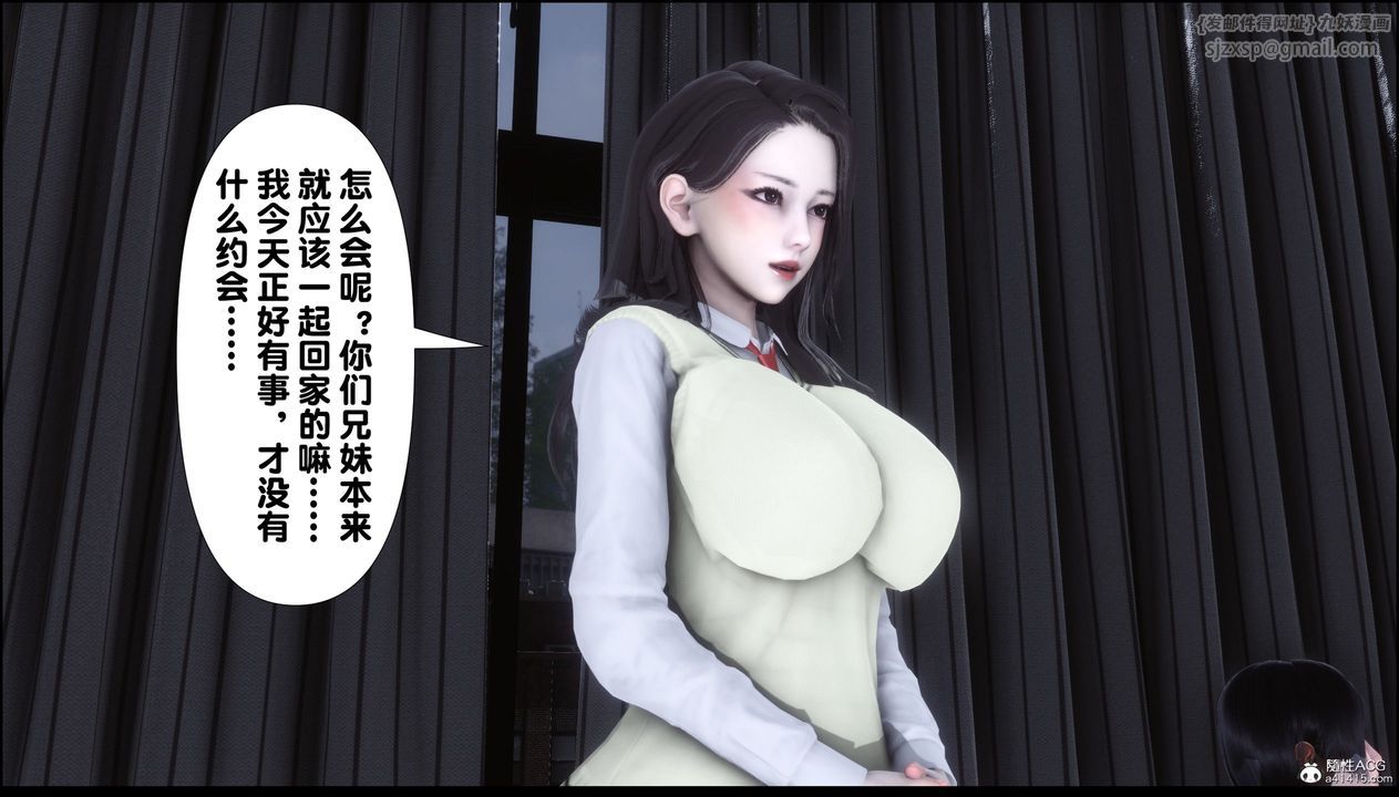 [3D]淫欲全傢第01話