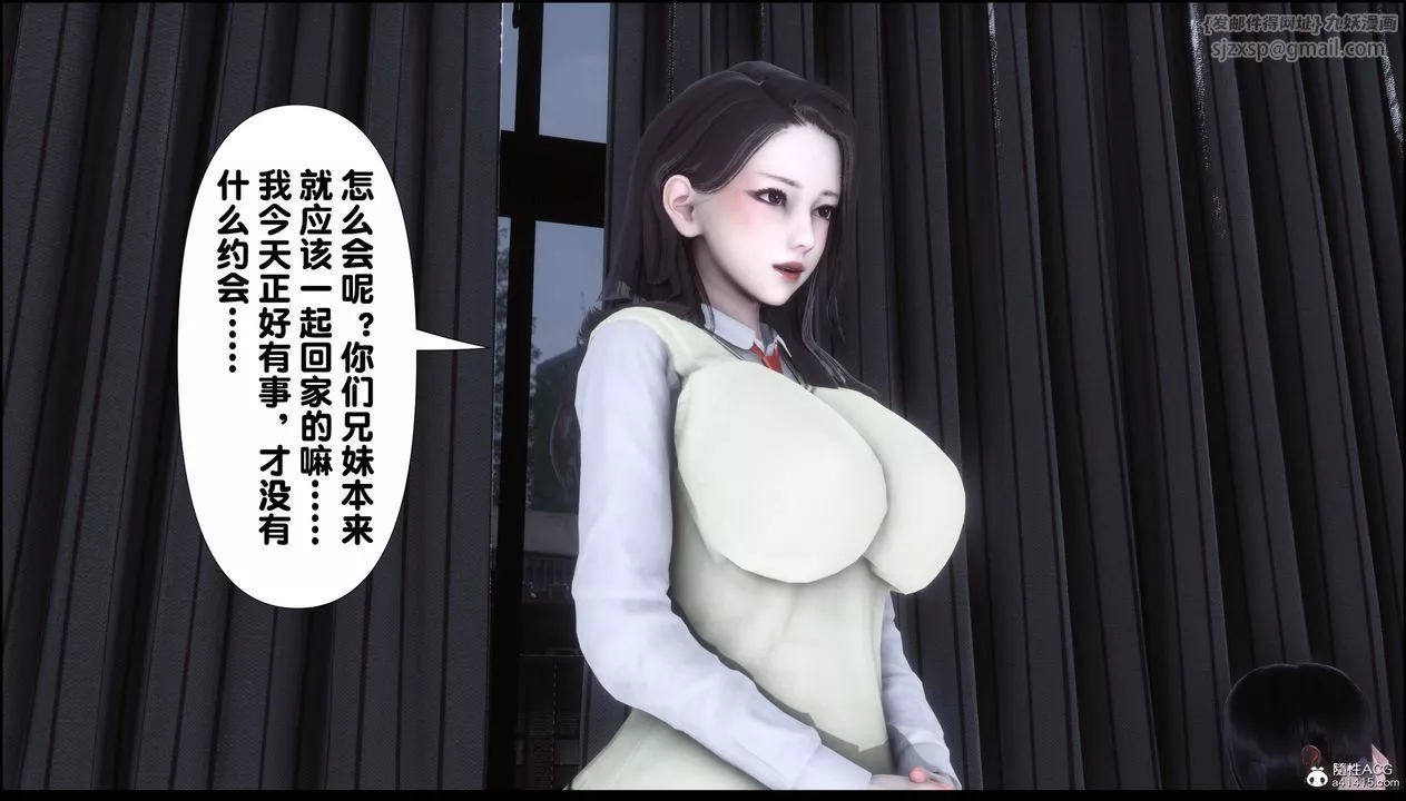 [3D]淫欲全傢第01話
