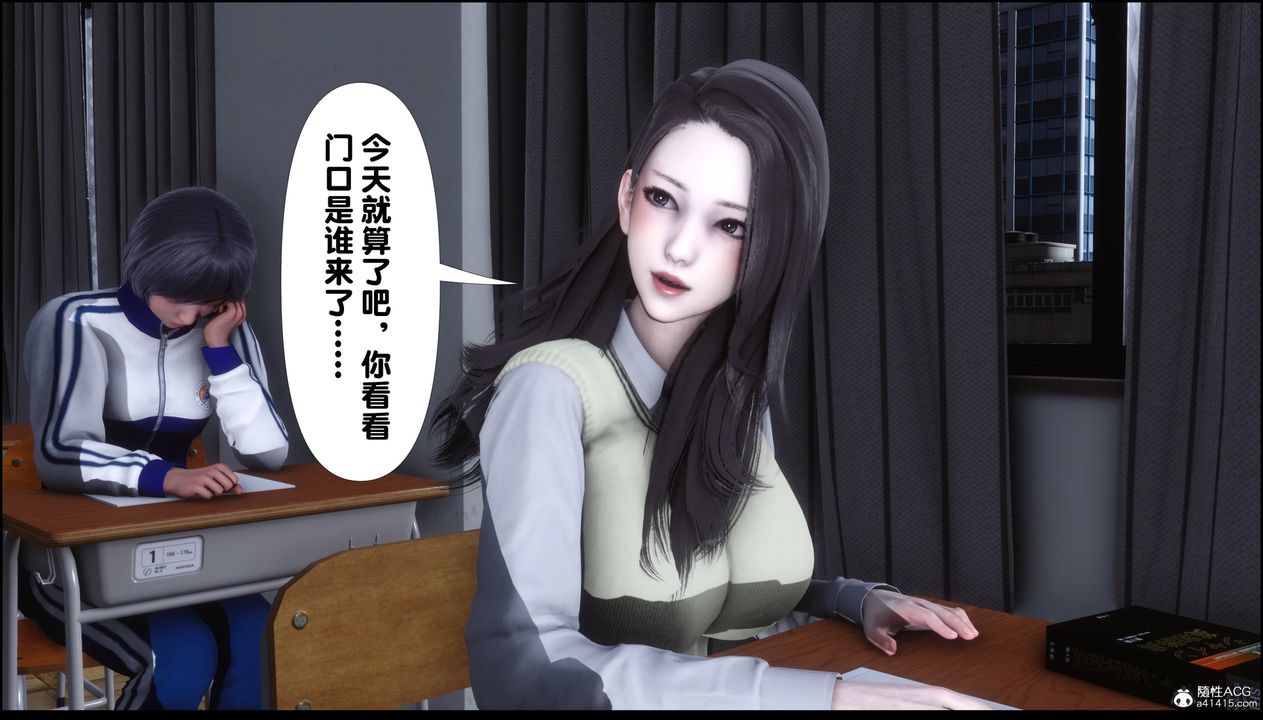 [3D]淫欲全傢第01话