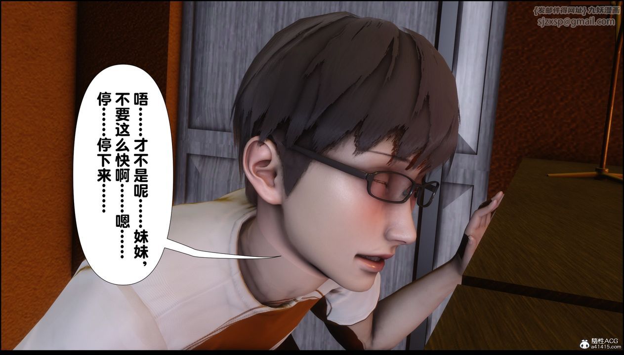 [3D]淫欲全傢第01話