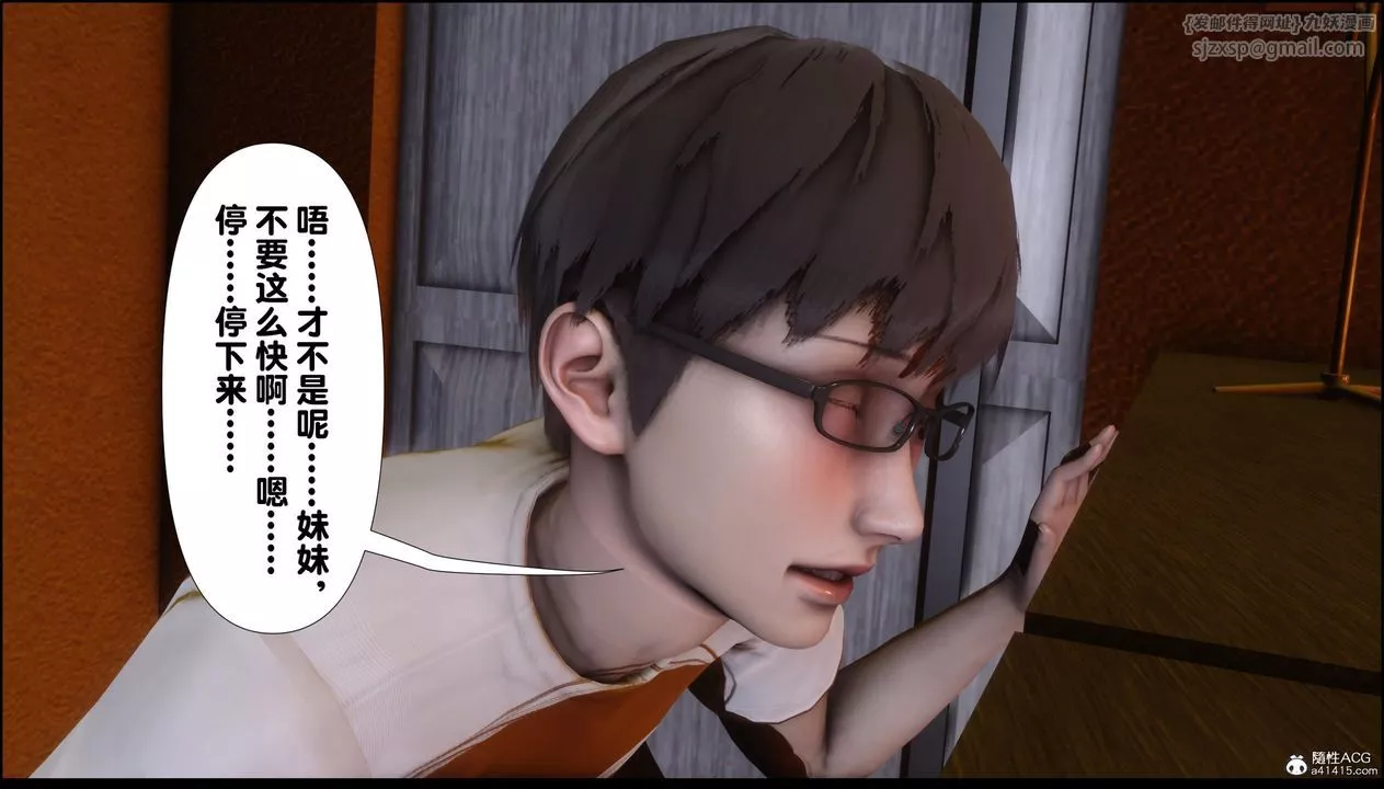 [3D]淫欲全傢第01話