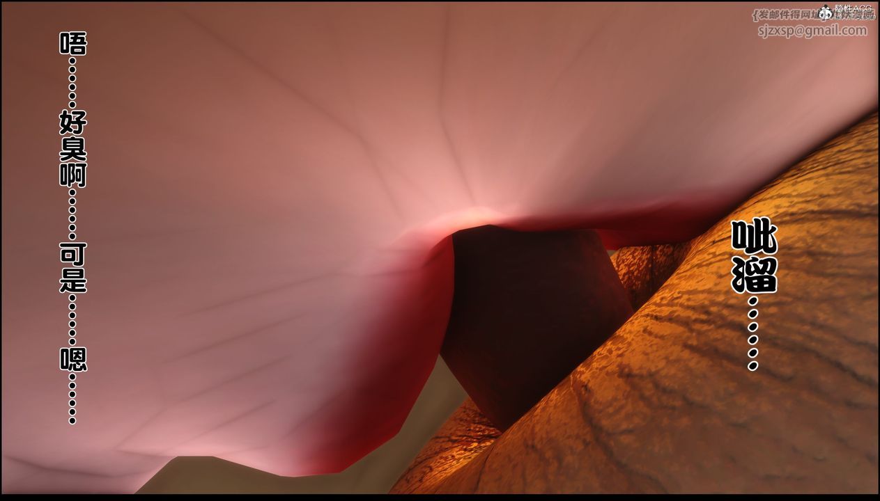 [3D]淫欲全傢第05話
