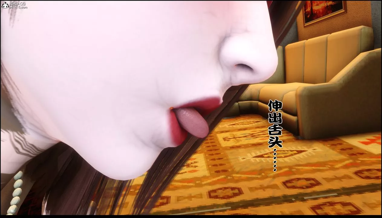 [3D]淫欲全傢第05話
