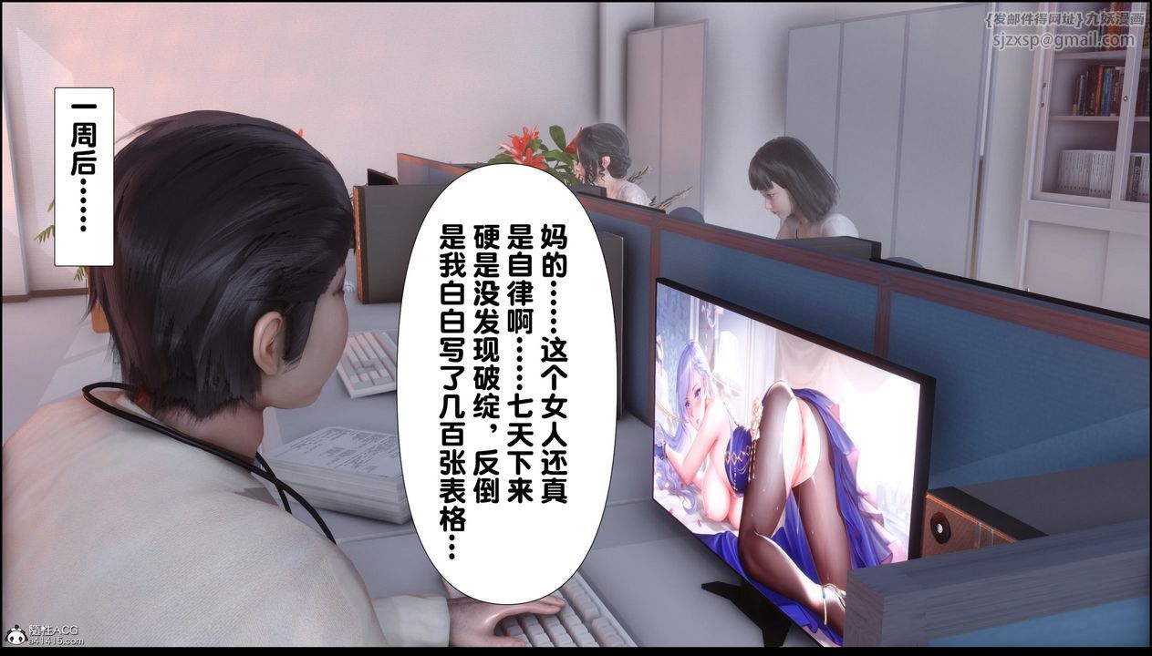 [3D]淫欲全傢第07話