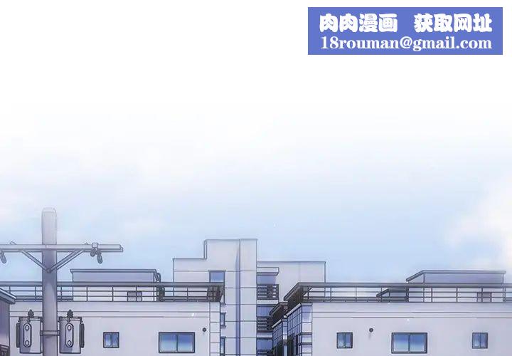 天降美差第1话