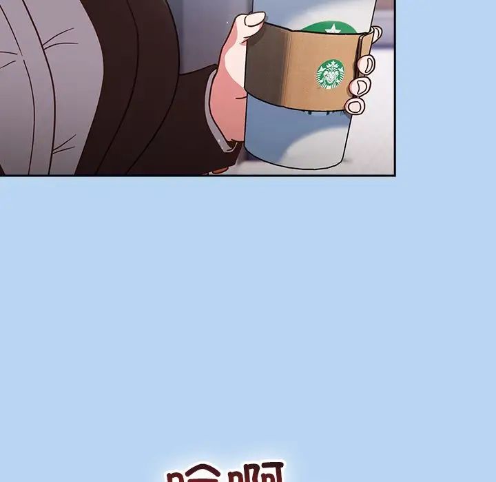 天降美差第1话