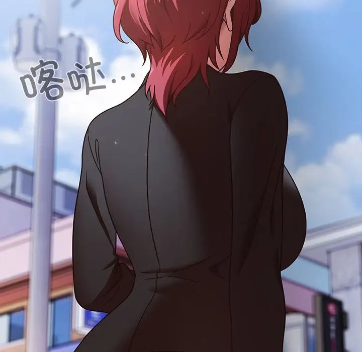 天降美差第1话