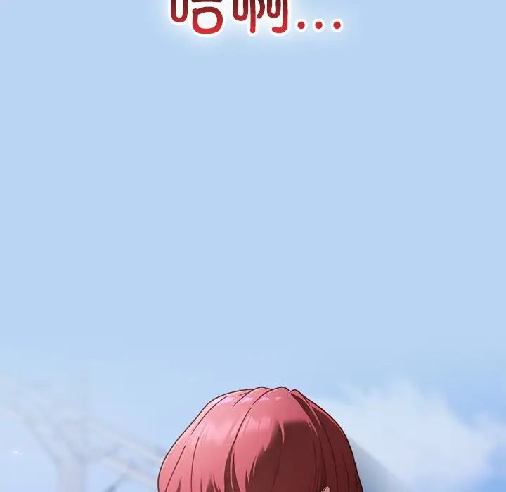 天降美差第1话