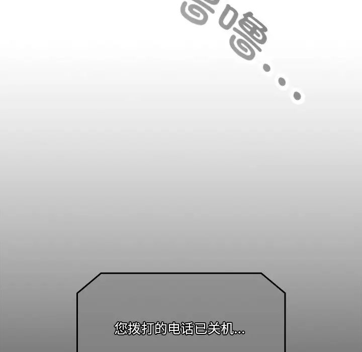 天降美差第1話