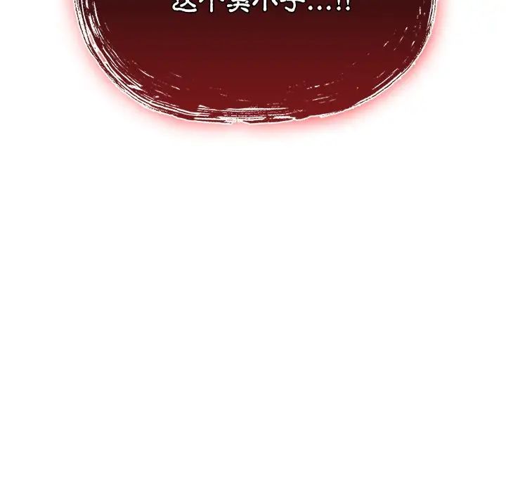 天降美差第1话