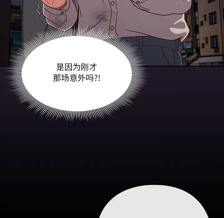天降美差第1话