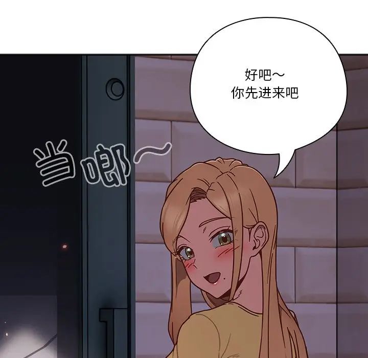 天降美差第1话